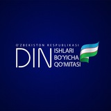 Din ishlari bo‘yicha qo‘mita