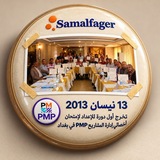 Samalfager LLC