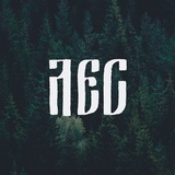 ЛЕС