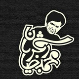 شجریان ریمیکس