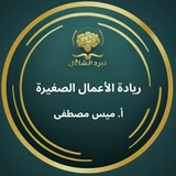 ريادة الإعمال |نيرد الشامل.. 💙 🌸
