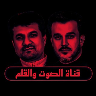 مرآة القوافي للقصائد النادرة