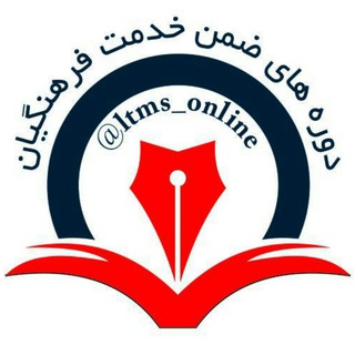 LTMS_ONLINE