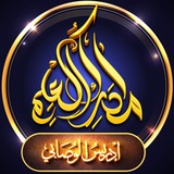 مدارك العلم - (قسم التجويد)