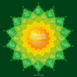 سید محسن سبطالشیخ