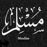 زَادُ أَهْل التَّوْحِيد