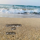 رتوو الورفلي