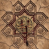 رُوَاة حَـدِيـثنـا