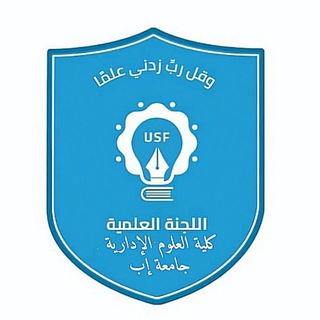 اللجنة العلمية_محاسبة_م. ثالث