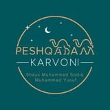 Peshqadam Karvoni