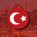 ترکی استانبولی | آکادمی خطیب