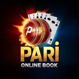 PARI ONLINE BOOK