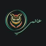 عالمي :; My Own World