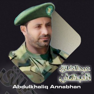 زوامل عبدالخالق النبهان 2025
