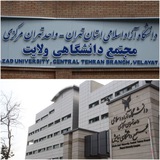 تهران مرکز