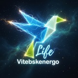 Витебскэнерго Лайф / Vitebskenergo Life