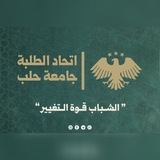 كلية الشريعة 🧡 السنة الأولى