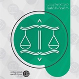 مجتمع خريجين الدفعه 156