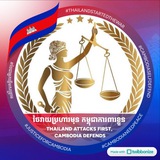 ឯកសារច្បាប់ រដ្ឋបាលសាធារណៈ