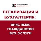 КАРТА ПОБЫТУ | ГРАЖДАНСТВО ПОЛЬШИ