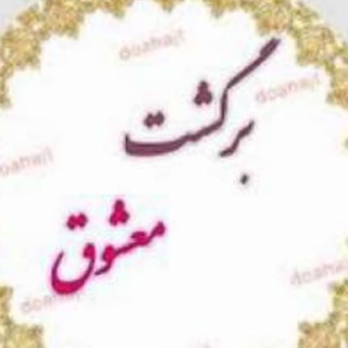 طلسمهای بختگشایی سحرو جادوگری گشایش