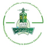 دبلوم جامعة الملك عبدالعزيز