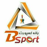 BANEH SPORT/بانه اسپورت