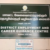 Karur District Employment and Career Guidance Centreπ©βππ¨βπ