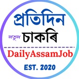 DailyAssamJob.in