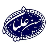 حسین علیان