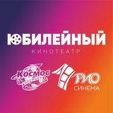 Кинотеатры | VR-арена | Детские центры | Кафе