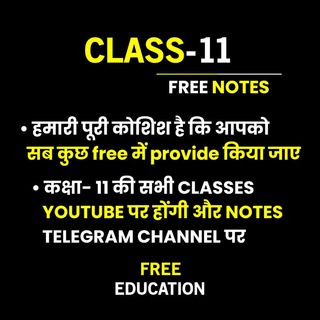 UP_BOARD_CLASS_11_NOTES_ PDF