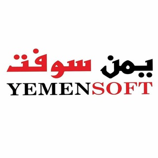 قناة يمن سوفت التعليمية