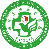 Акупунктура Иглоукалывание Традиционная китайская медицина. Рефлексотерапия