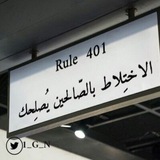 رسائل دينية .🌱
