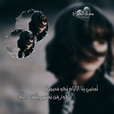 مِسـۦٓـڪُ آلجِـۦٓـࢪاح