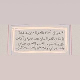 مصحف القيام "أدعية"