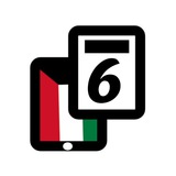 قناة الصف السادس