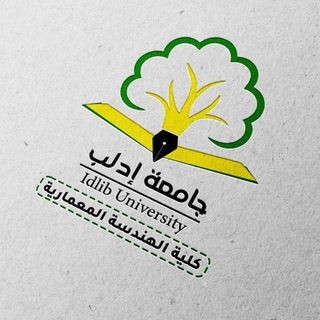 الهندسة المعمارية ادلب