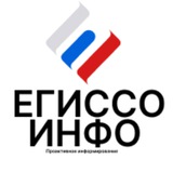 ЕГИССО ИНФО - Проактивное информирование