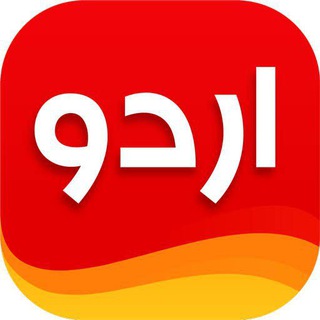 Urdu Novels