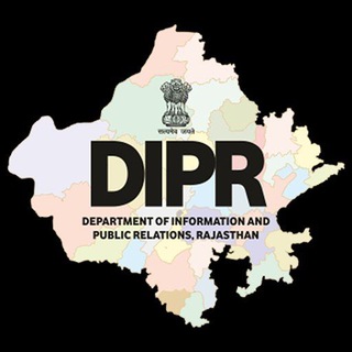 राजस्थान करंट अफेयर्स