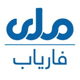 رادیو تلویزیون ملی فاریاب(1)