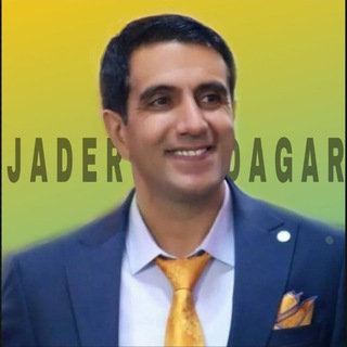 JADER sodagar | جادر سوداگر