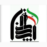 🇮🇷سرباز ایران🇮🇷