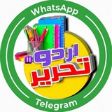 Urdu Tahrir