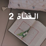 حلقات مدينة الرياض 🎯 ⛈ <i class="emoji" style="backgroun