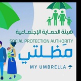 منصة مظلتي الإخبارية /مظلتي خبركم الأول