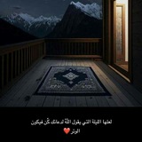 قيام الليل 💡