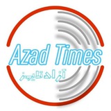 آزاد تایمز azad_times